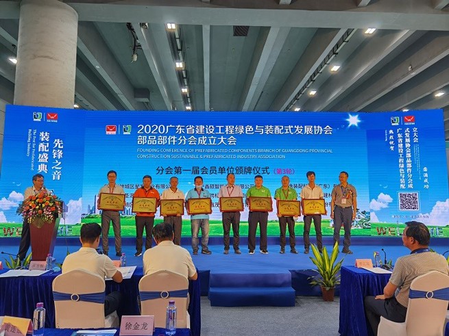 san-lodi-appeared-at-the-12th-guangzhou-international-integrated-housing-industry-expo2.jpg